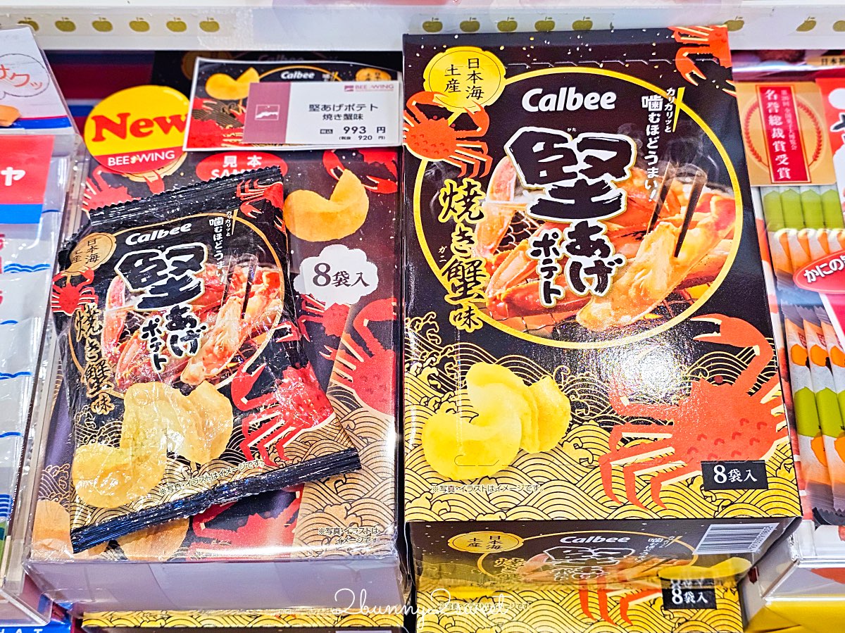 【鳥取伴手禮】鳥取必買名產推薦｜白玫瑰牛乳、鬼太郎、柯南周邊、砂丘咖啡一次買齊 @兔兒毛毛姊妹花