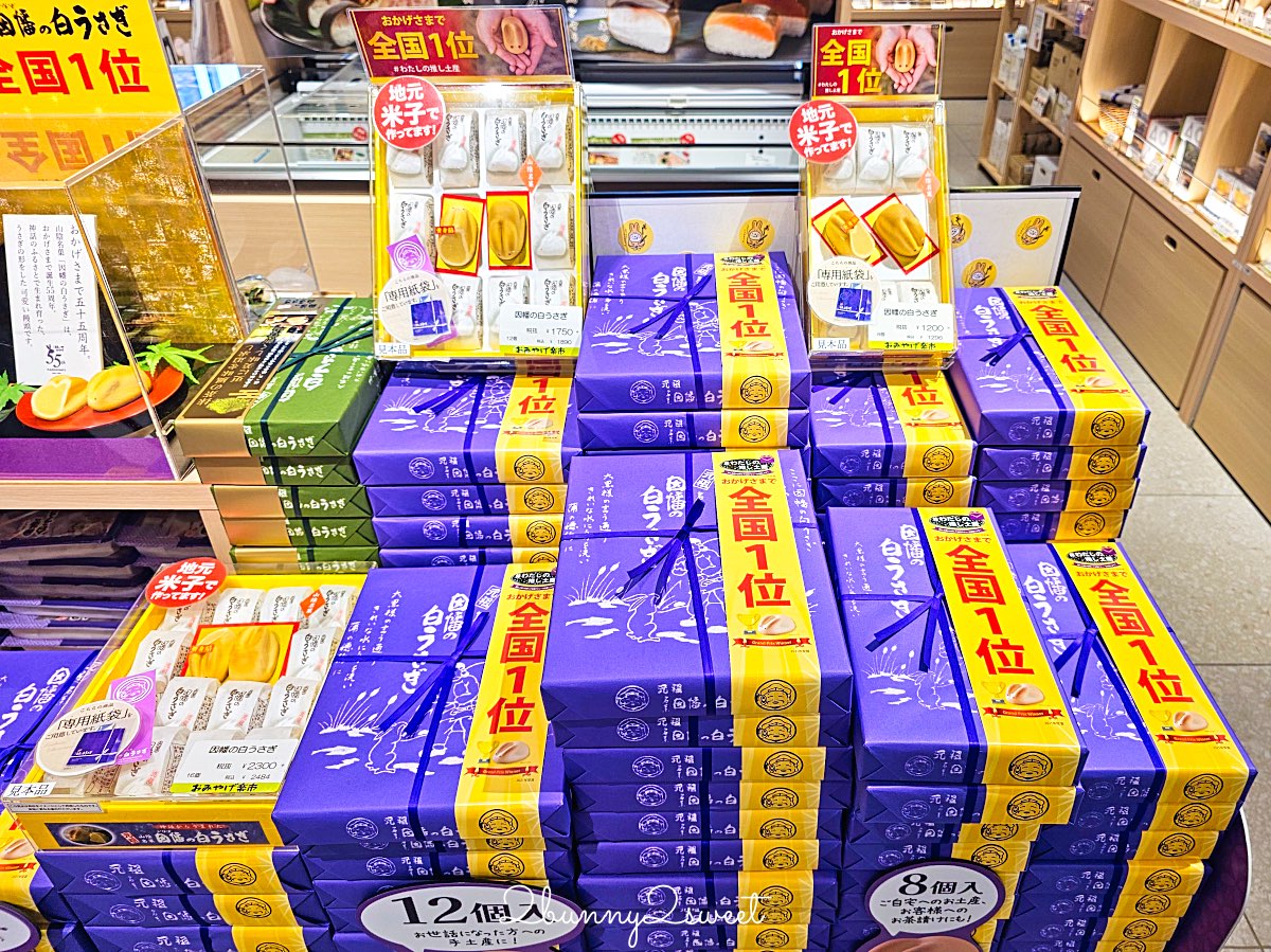 【鳥取伴手禮】鳥取必買名產推薦｜白玫瑰牛乳、鬼太郎、柯南周邊、砂丘咖啡一次買齊 @兔兒毛毛姊妹花