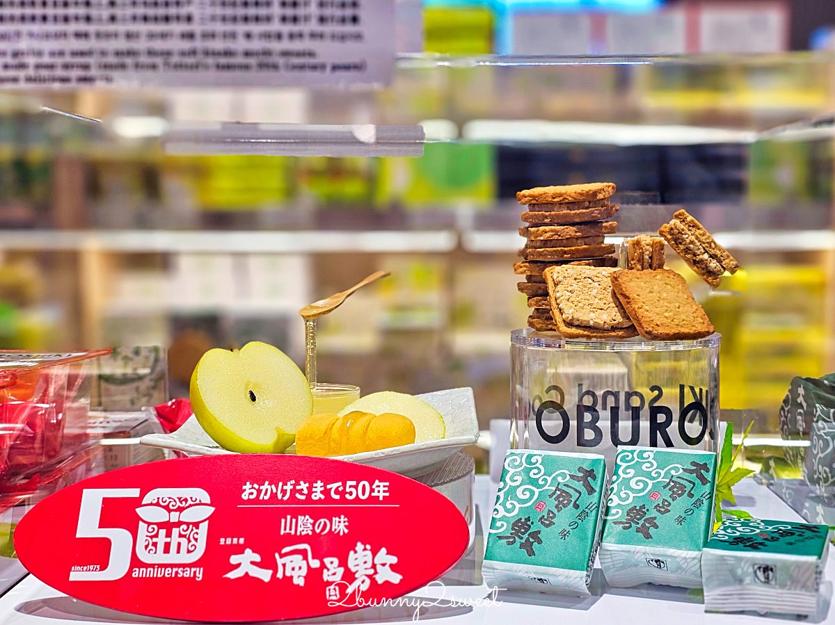 【鳥取伴手禮】鳥取必買名產推薦｜白玫瑰牛乳、鬼太郎、柯南周邊、砂丘咖啡一次買齊 @兔兒毛毛姊妹花