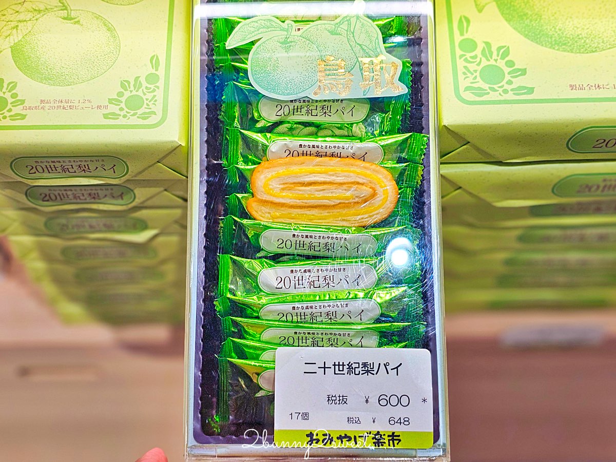【鳥取伴手禮】鳥取必買名產推薦｜白玫瑰牛乳、鬼太郎、柯南周邊、砂丘咖啡一次買齊 @兔兒毛毛姊妹花