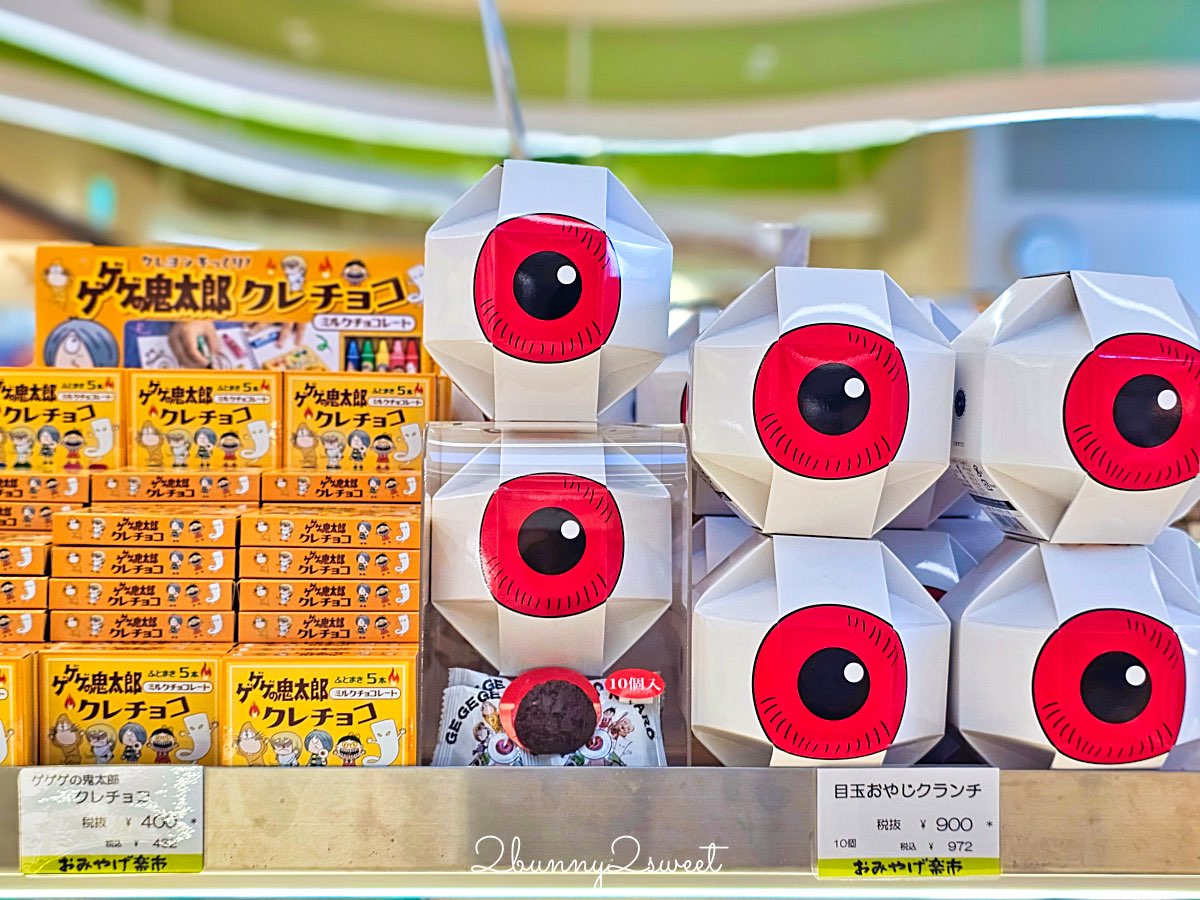 【鳥取伴手禮】鳥取必買名產推薦｜白玫瑰牛乳、鬼太郎、柯南周邊、砂丘咖啡一次買齊 @兔兒毛毛姊妹花