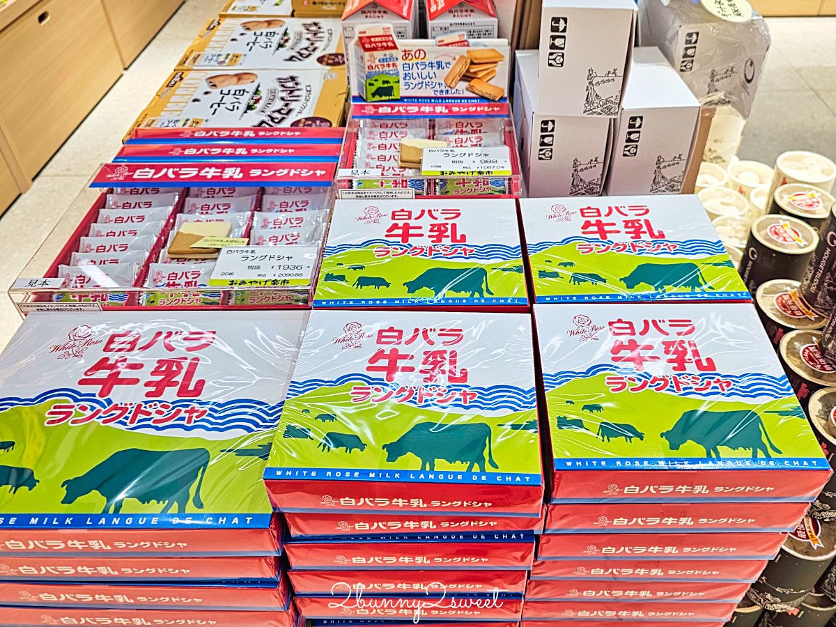 【鳥取伴手禮】鳥取必買名產推薦｜白玫瑰牛乳、鬼太郎、柯南周邊、砂丘咖啡一次買齊 @兔兒毛毛姊妹花