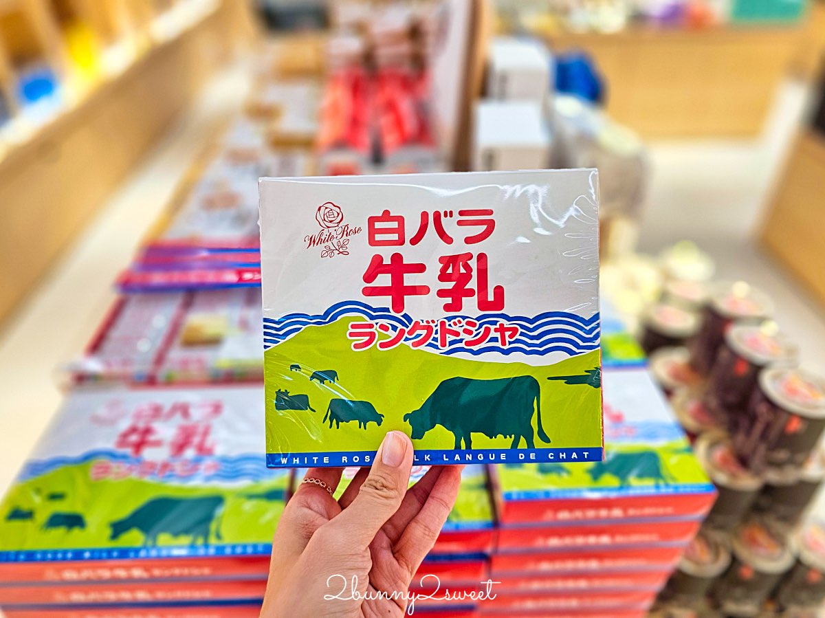 【鳥取伴手禮】鳥取必買名產推薦｜白玫瑰牛乳、鬼太郎、柯南周邊、砂丘咖啡一次買齊 @兔兒毛毛姊妹花
