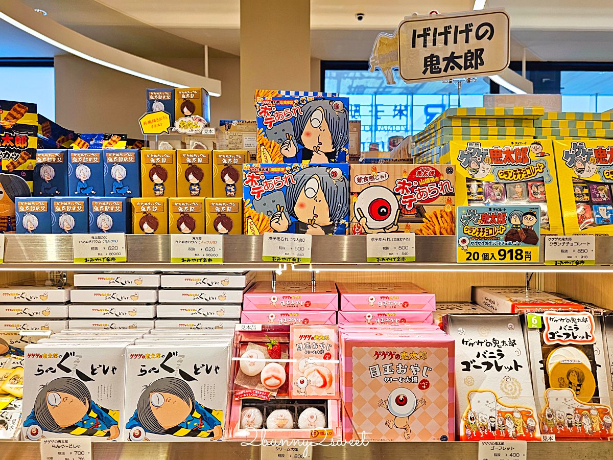 【鳥取伴手禮】鳥取必買名產推薦｜白玫瑰牛乳、鬼太郎、柯南周邊、砂丘咖啡一次買齊 @兔兒毛毛姊妹花