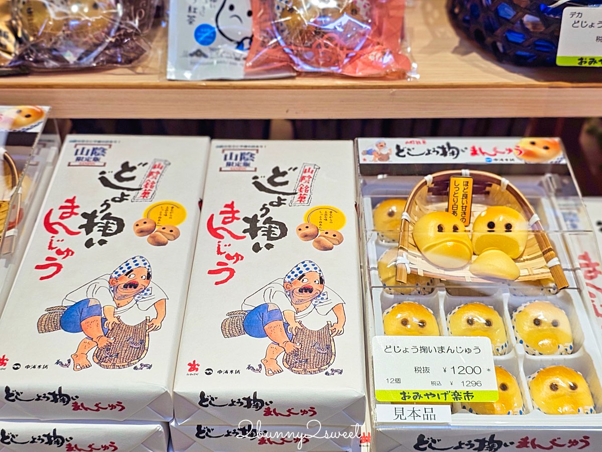 【鳥取伴手禮】鳥取必買名產推薦｜白玫瑰牛乳、鬼太郎、柯南周邊、砂丘咖啡一次買齊 @兔兒毛毛姊妹花