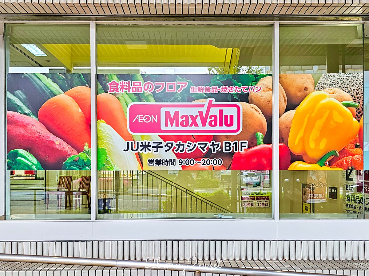 【鳥取伴手禮】鳥取必買名產推薦｜白玫瑰牛乳、鬼太郎、柯南周邊、砂丘咖啡一次買齊 @兔兒毛毛姊妹花