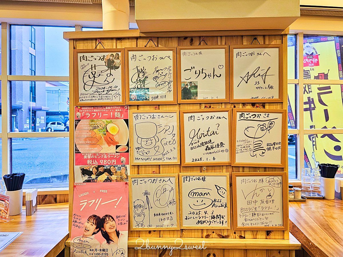 【Niku Gottsuo Ramen】鳥取米子牛骨拉麵名店:必吃濃郁湯頭,肉量爆棚的超滿足系拉麵! @兔兒毛毛姊妹花 【Niku Gottsuo Ramen】鳥取米子牛骨拉麵名店:必吃濃郁湯頭,肉量爆棚的超滿足系拉麵! @兔兒毛毛姊妹花