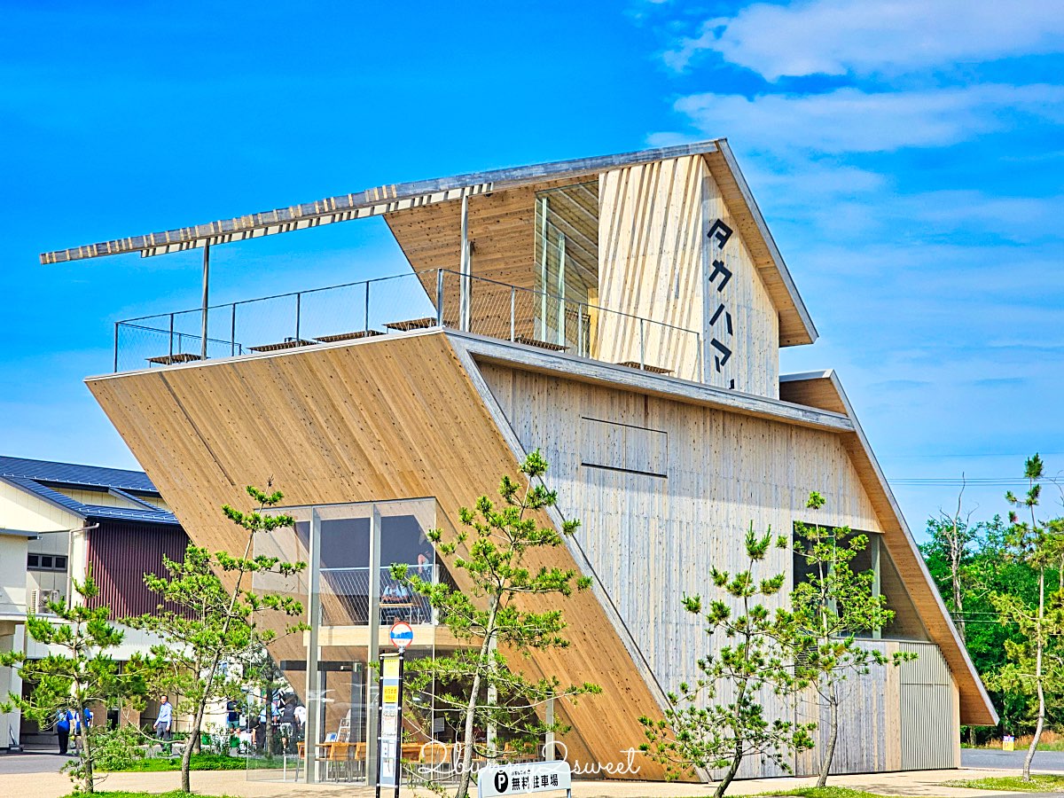 【Takahama Caf&eacute; 高濱咖啡】鳥取砂丘咖啡廳推薦｜隈研吾設計、砂丘景觀露台、菜單美食一次看 @兔兒毛毛姊妹花