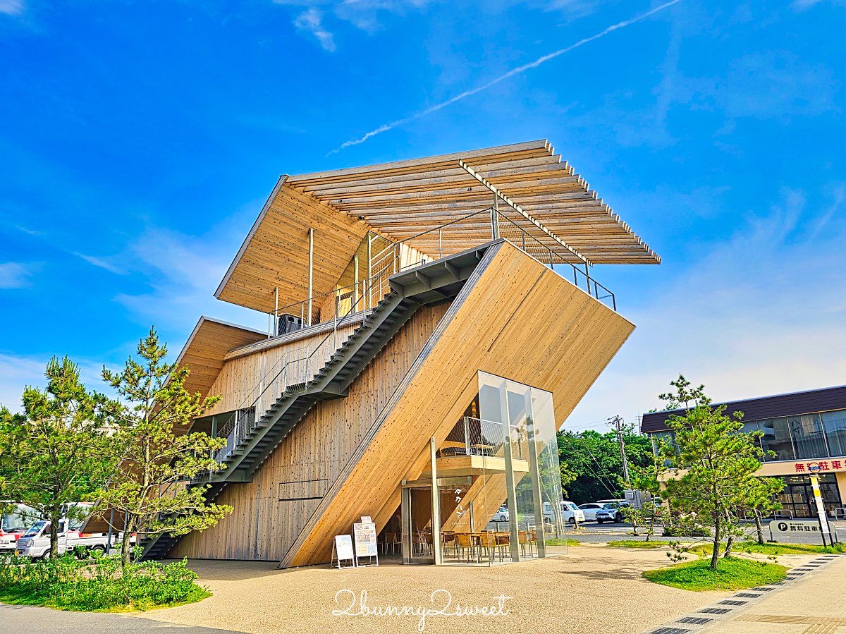 【Takahama Caf&eacute; 高濱咖啡】鳥取砂丘咖啡廳推薦｜隈研吾設計、砂丘景觀露台、菜單美食一次看 @兔兒毛毛姊妹花