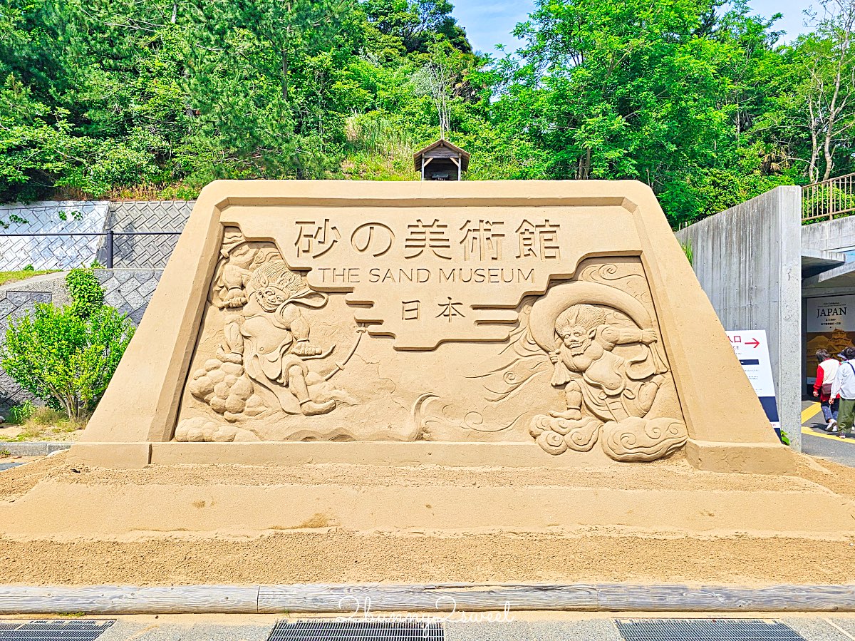 【砂之美術館】鳥取必訪景點:世界唯一室內砂雕美術館!展覽亮點、門票、交通、周邊景點一次看 @兔兒毛毛姊妹花 【砂之美術館】鳥取必訪景點:世界唯一室內砂雕美術館!展覽亮點、門票、交通、周邊景點一次看 @兔兒毛毛姊妹花