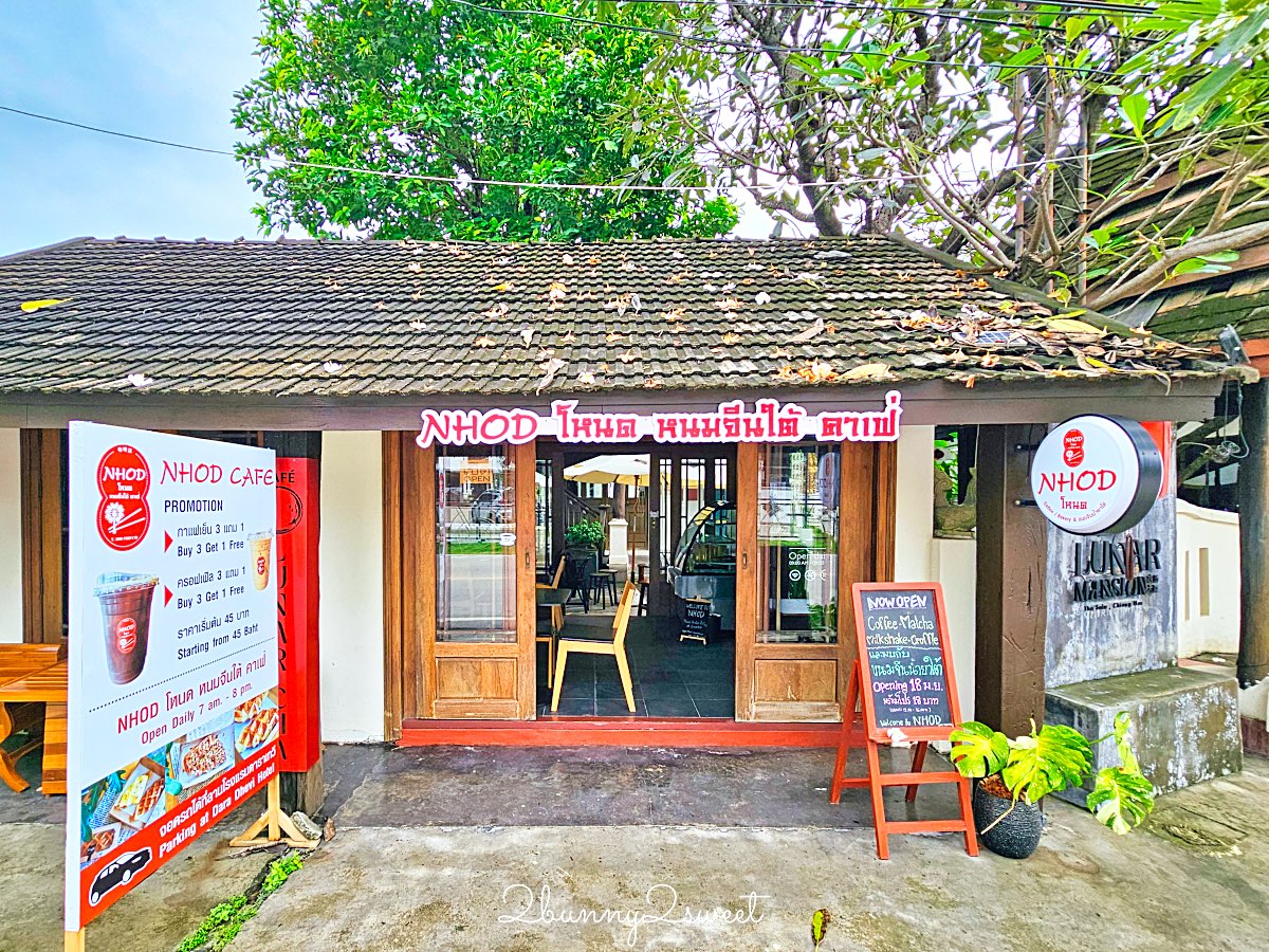 【Lunar Mansion Hotel 月府酒店】清邁住宿推薦｜古城區中式庭園飯店、按摩館、中餐廳與咖啡廳 @兔兒毛毛姊妹花
