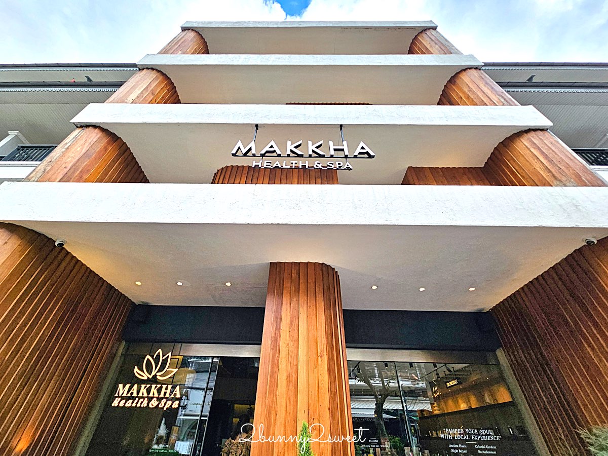 【Makkha Health & Spa Chiang Mai Rachadamnoen】清邁按摩推薦｜老城區全新分店、精油SPA體驗開箱 @兔兒毛毛姊妹花
