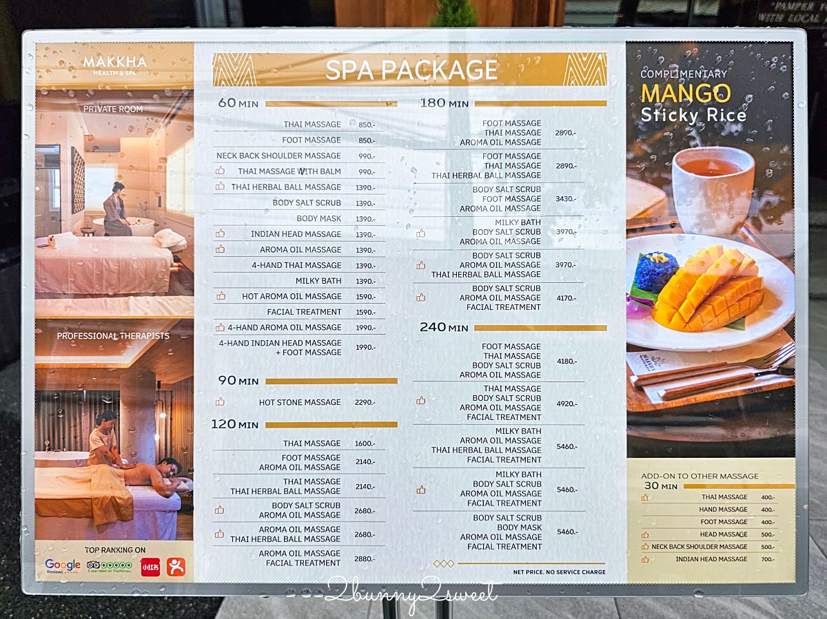【Makkha Health & Spa Chiang Mai Rachadamnoen】清邁按摩推薦｜老城區全新分店、精油SPA體驗開箱 @兔兒毛毛姊妹花