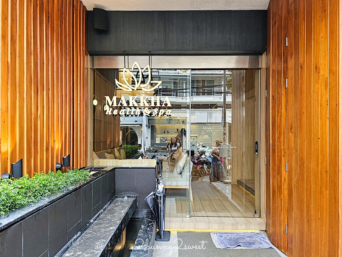 【Makkha Health & Spa Chiang Mai Rachadamnoen】清邁按摩推薦｜老城區全新分店、精油SPA體驗開箱 @兔兒毛毛姊妹花