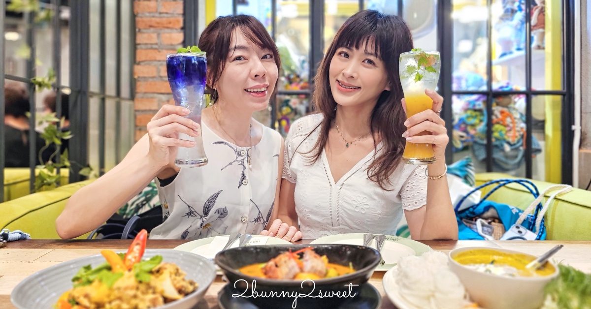 清邁美食【KIEW KAI KA】米其林推薦創意泰式料理餐廳 One Nimman 分店完整攻略 @兔兒毛毛姊妹花 清邁美食【KIEW KAI KA】米其林推薦創意泰式料理餐廳 One Nimman 分店完整攻略 @兔兒毛毛姊妹花