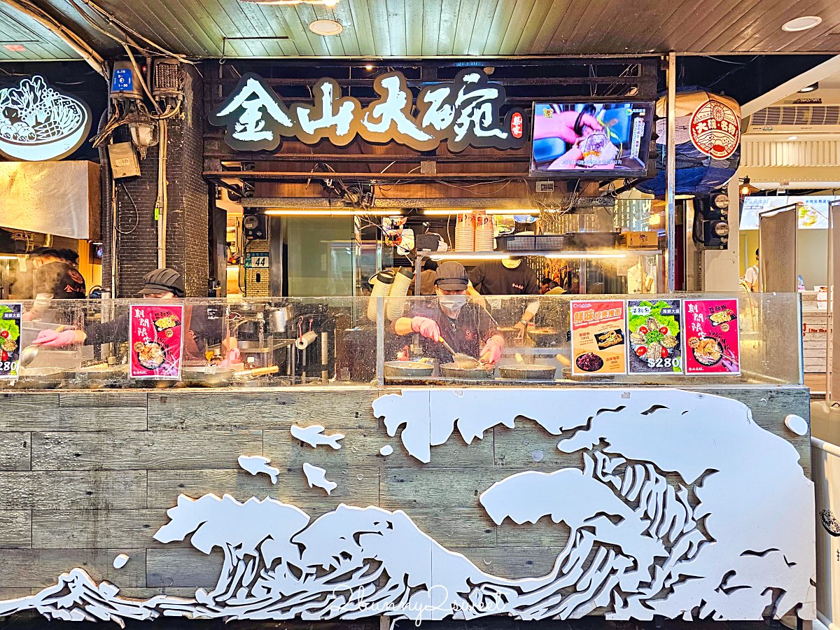 【金山老街美食】必吃10間老店!金山鴨肉、麻荖甜點+美食地圖一日遊 @兔兒毛毛姊妹花