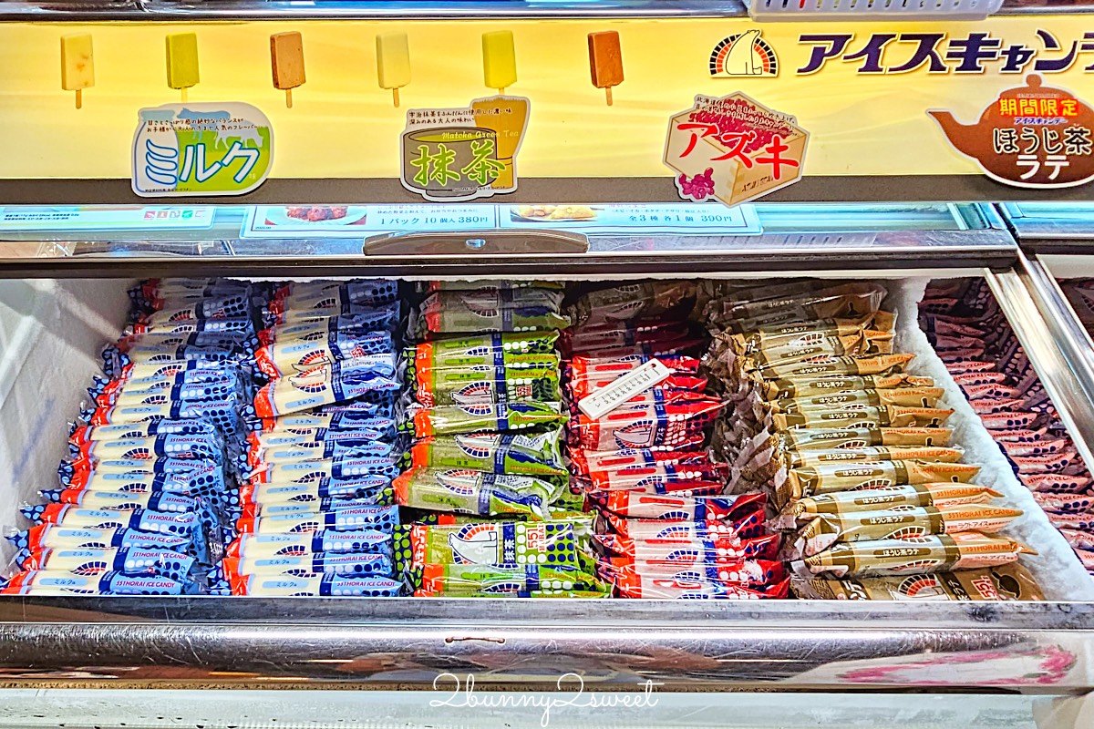 大阪 551 蓬萊包子 (551 HORAI) 誠實食記|難波、關西機場菜單與內行靈魂吃法 @兔兒毛毛姊妹花 大阪 551 蓬萊包子 (551 HORAI) 誠實食記|難波、關西機場菜單與內行靈魂吃法 @兔兒毛毛姊妹花