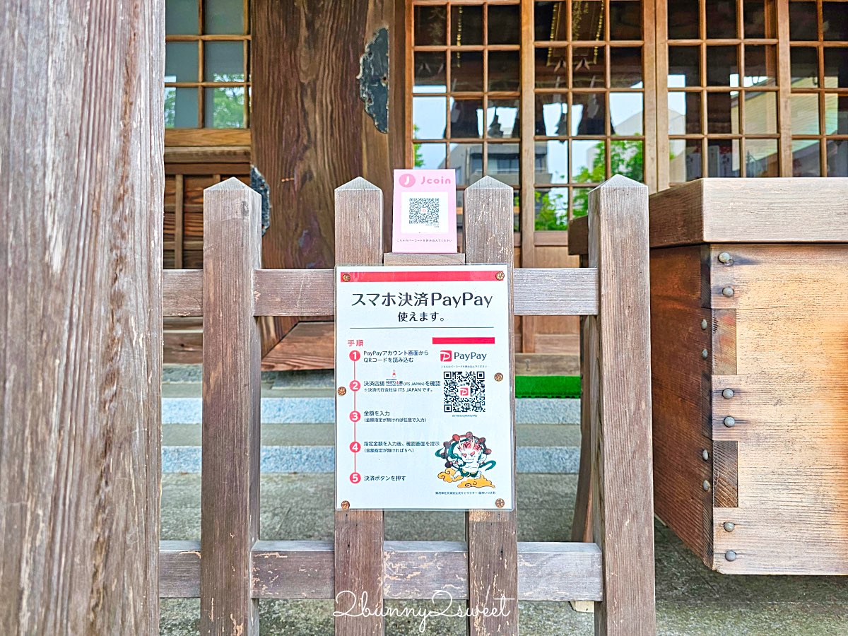 賀茂神社天滿宮｜鳥取米子必訪學業合格神社：百年木造殿堂、稻荷鳥居、限定御朱印一次看懂 @兔兒毛毛姊妹花