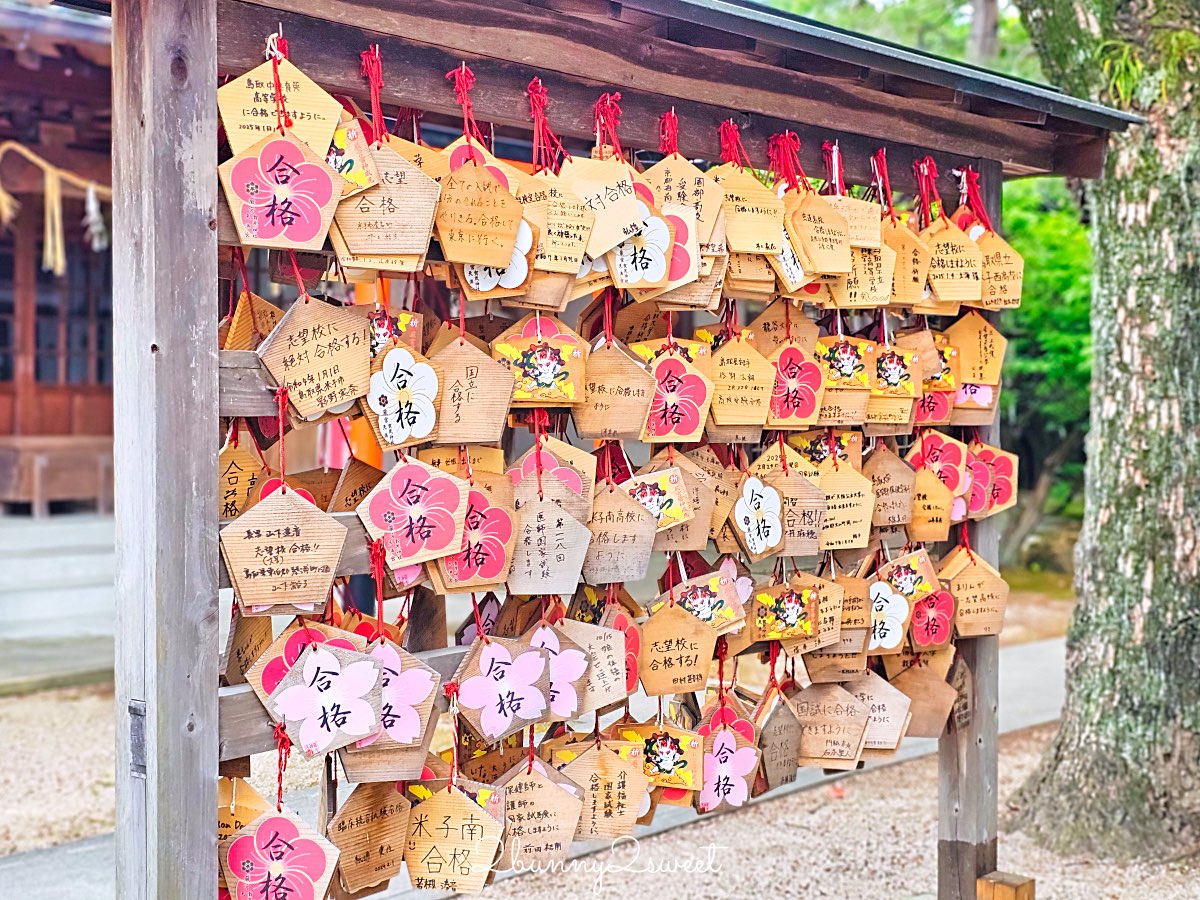 賀茂神社天滿宮｜鳥取米子必訪學業合格神社：百年木造殿堂、稻荷鳥居、限定御朱印一次看懂 @兔兒毛毛姊妹花