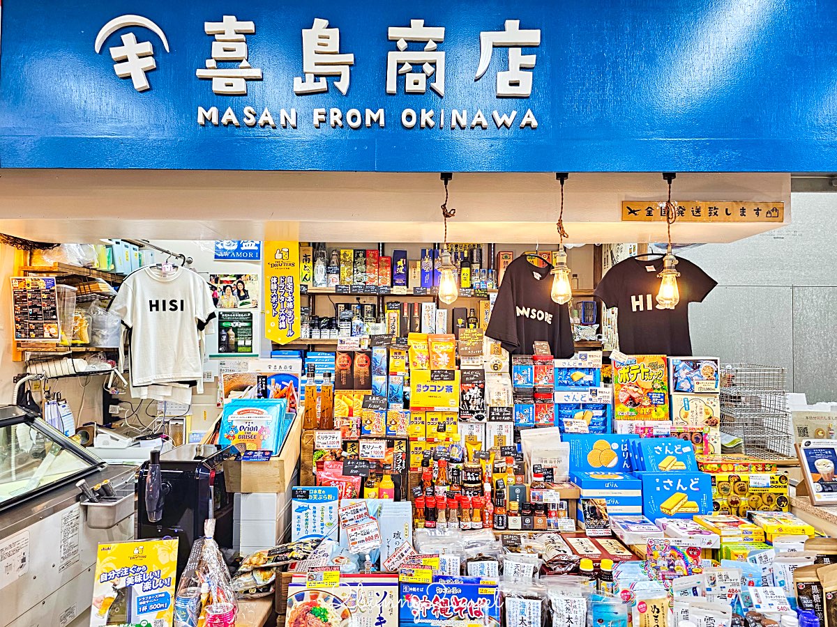 【第一牧志公設市場】沖繩那霸廚房攻略|必吃海鮮、代客料理費用、交通一次看 @兔兒毛毛姊妹花 【第一牧志公設市場】沖繩那霸廚房攻略|必吃海鮮、代客料理費用、交通一次看 @兔兒毛毛姊妹花