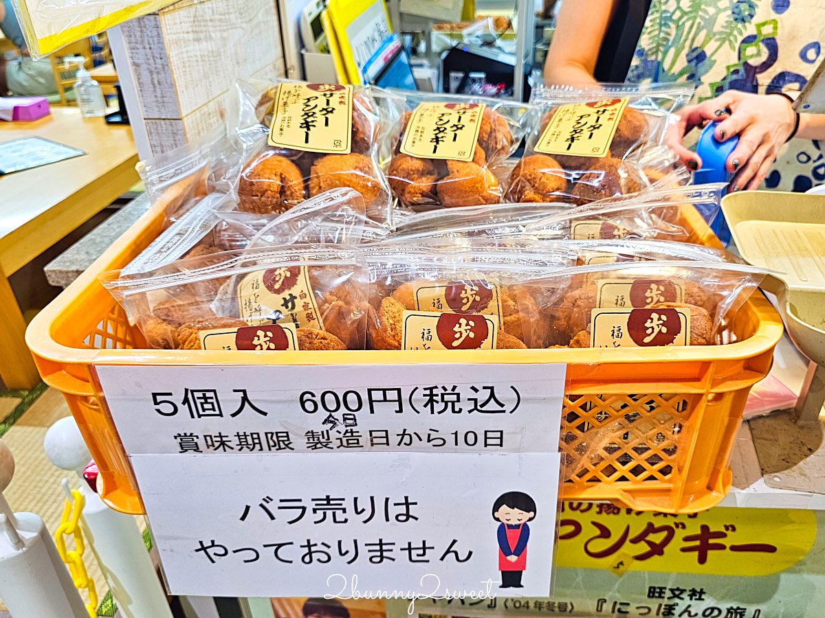 【第一牧志公設市場】沖繩那霸廚房攻略｜必吃海鮮、代客料理費用、交通一次看 @兔兒毛毛姊妹花