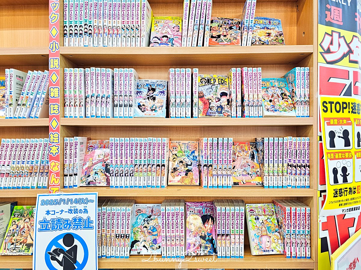 【漫畫倉庫浦添店】沖繩二手挖寶天堂，公仔動漫玩具購物攻略 @兔兒毛毛姊妹花