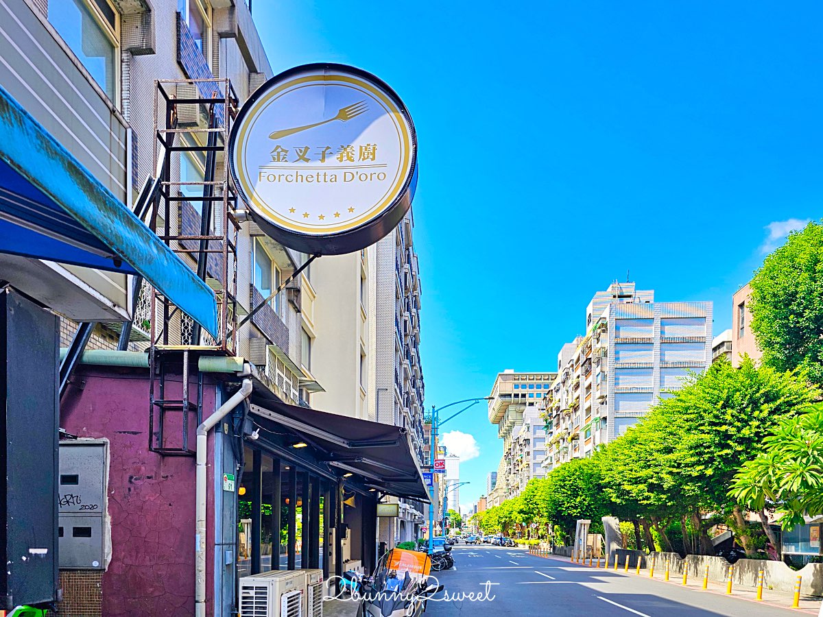 【金叉子義廚小巨蛋店】捷運小巨蛋站高質感義式餐酒館，聚會約會都適合 @兔兒毛毛姊妹花