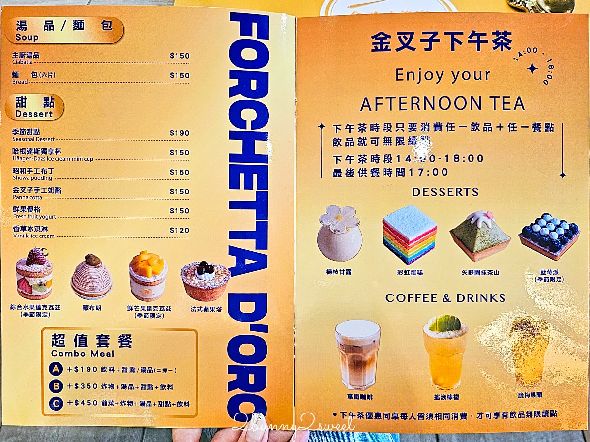 【金叉子義廚小巨蛋店】捷運小巨蛋站高質感義式餐酒館，聚會約會都適合 @兔兒毛毛姊妹花