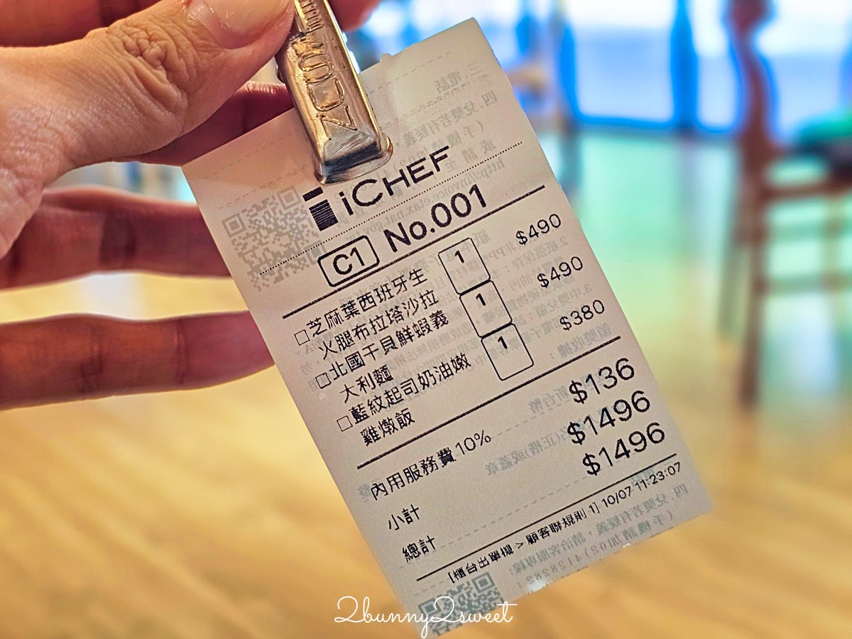 【金叉子義廚小巨蛋店】捷運小巨蛋站高質感義式餐酒館,聚會約會都適合 @兔兒毛毛姊妹花 【金叉子義廚小巨蛋店】捷運小巨蛋站高質感義式餐酒館,聚會約會都適合 @兔兒毛毛姊妹花