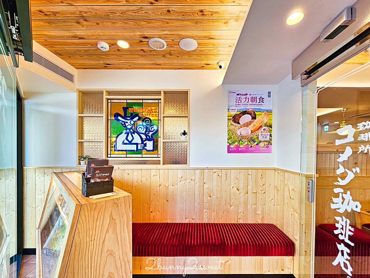 【客美多咖啡民生圓環店】民生社區咖啡廳！買咖啡送早餐，餐點實品比照片還巨大 @兔兒毛毛姊妹花