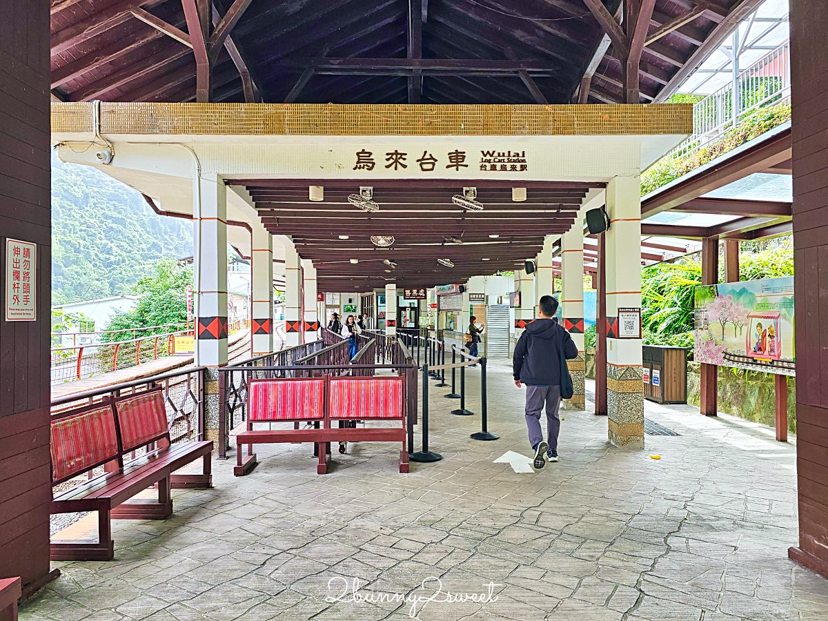【烏來台車】超可愛山林小火車！烏來老街直達瀑布的親子必搭交通｜票價、路線、交通方式一次看 @兔兒毛毛姊妹花
