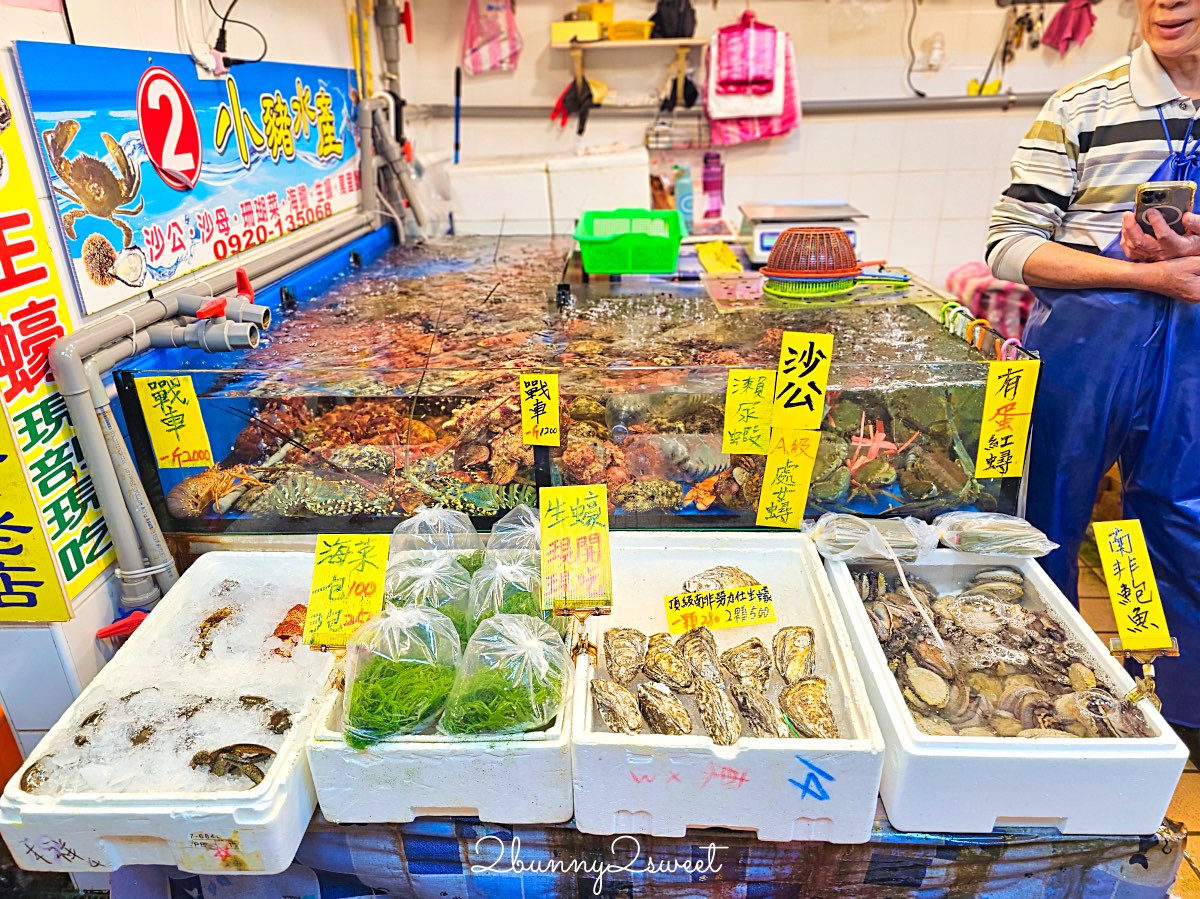 【龜吼漁夫市集】全新改建開放！最新海鮮市集攻略｜代客料理、人氣餐廳、停車交通一次看 @兔兒毛毛姊妹花