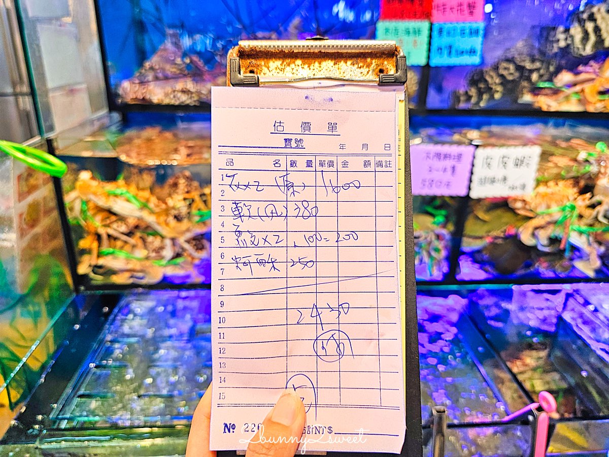 【龜吼漁夫市集】全新改建開放!最新海鮮市集攻略|代客料理、人氣餐廳、停車交通一次看 @兔兒毛毛姊妹花 【龜吼漁夫市集】全新改建開放!最新海鮮市集攻略|代客料理、人氣餐廳、停車交通一次看 @兔兒毛毛姊妹花