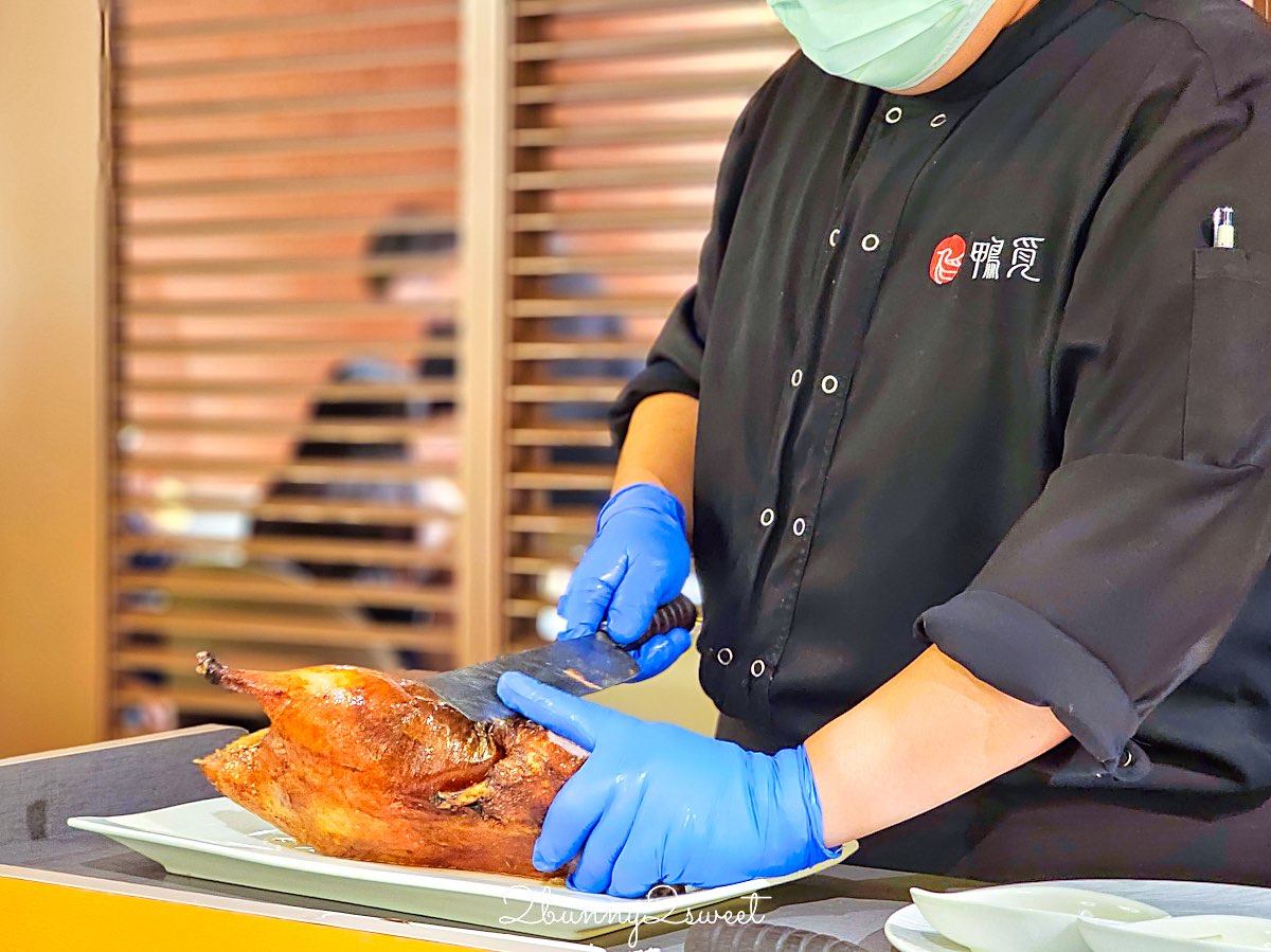 鴨覓烤鴨餐廳大直美麗華店｜一鴨多吃、精緻港點與熱炒，家庭聚餐新選擇 (附菜單價格) @兔兒毛毛姊妹花