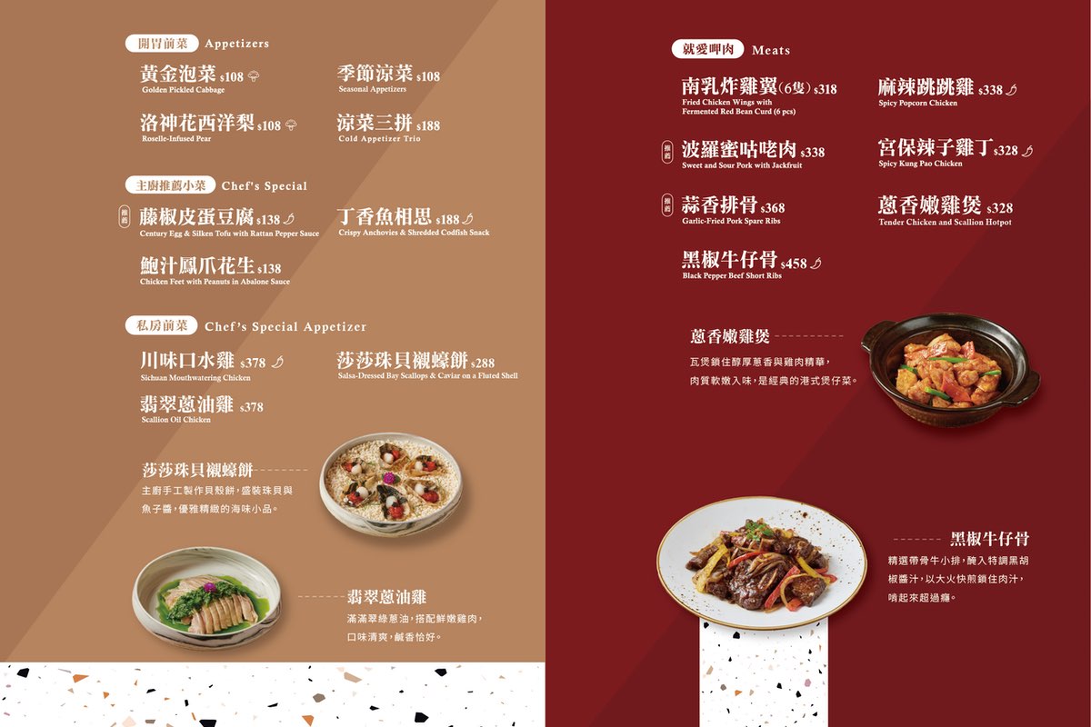 鴨覓烤鴨餐廳大直美麗華店｜一鴨多吃、精緻港點與熱炒，家庭聚餐新選擇 (附菜單價格) @兔兒毛毛姊妹花