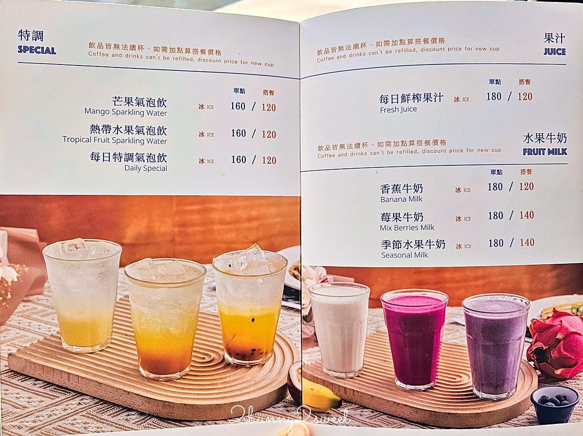 【餵我早餐 The Whale 公園店】大安森林公園清新海島風早午餐咖啡廳、份量十足的大早餐超滿足 @兔兒毛毛姊妹花