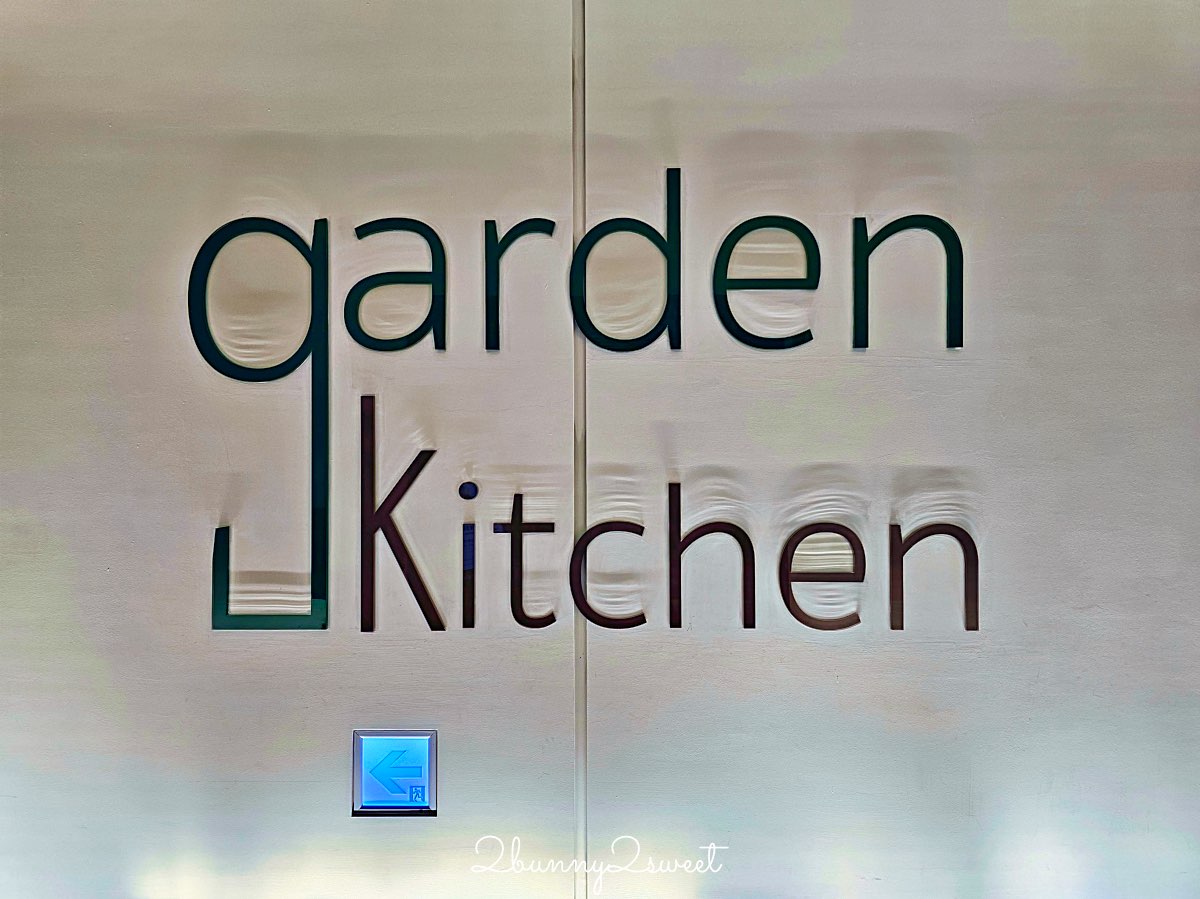 【Garden Kitchen】台北萬豪自助餐!螃蟹海鮮吃到飽、菜色+餐券訂位攻略 @兔兒毛毛姊妹花 【Garden Kitchen】台北萬豪自助餐!螃蟹海鮮吃到飽、菜色+餐券訂位攻略 @兔兒毛毛姊妹花