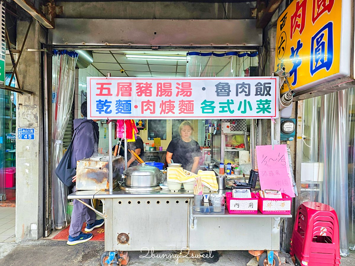 【六號碼頭麵店五層豬腸湯】基隆美食推薦｜10元滷肉飯、黑白切銅板價必吃 @兔兒毛毛姊妹花