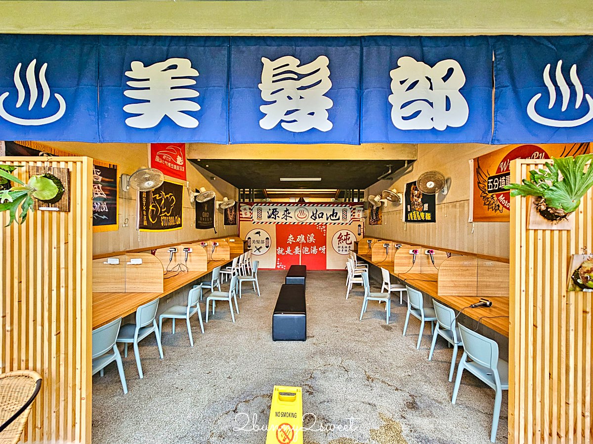 【源來如池專業泡湯】礁溪平價湯屋推薦：24 小時營業、雙人湯屋 300 元超高CP值 @兔兒毛毛姊妹花