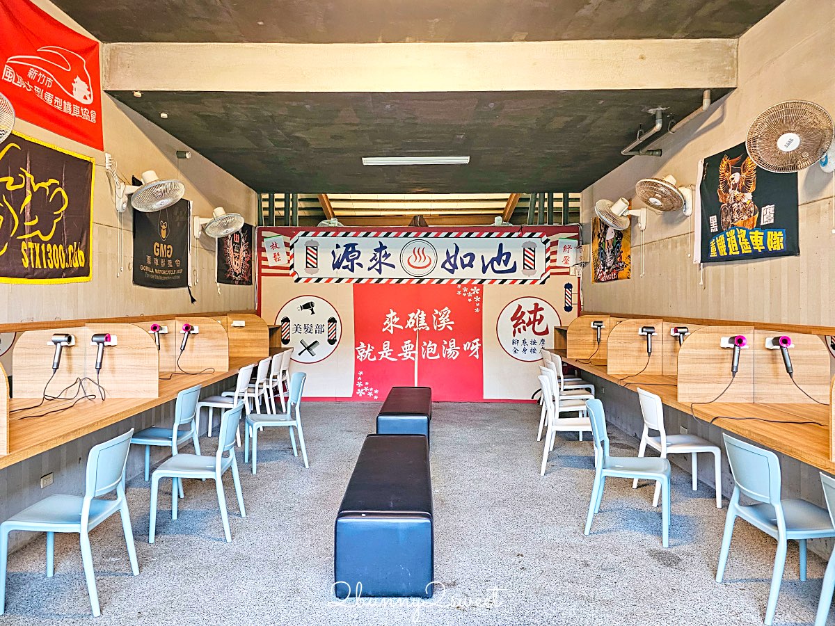 【源來如池專業泡湯】礁溪平價湯屋推薦：24 小時營業、雙人湯屋 300 元超高CP值 @兔兒毛毛姊妹花