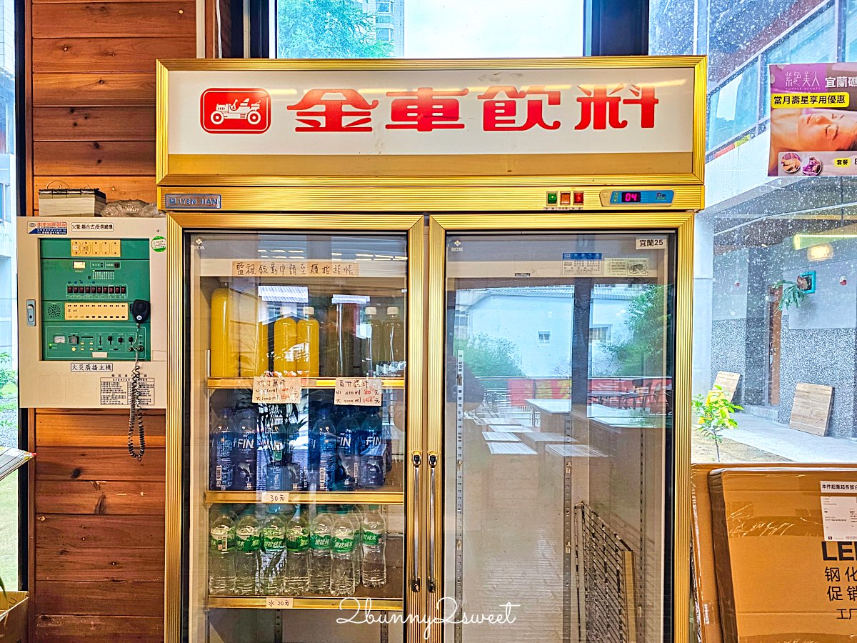 【源來如池專業泡湯】礁溪平價湯屋推薦：24 小時營業、雙人湯屋 300 元超高CP值 @兔兒毛毛姊妹花
