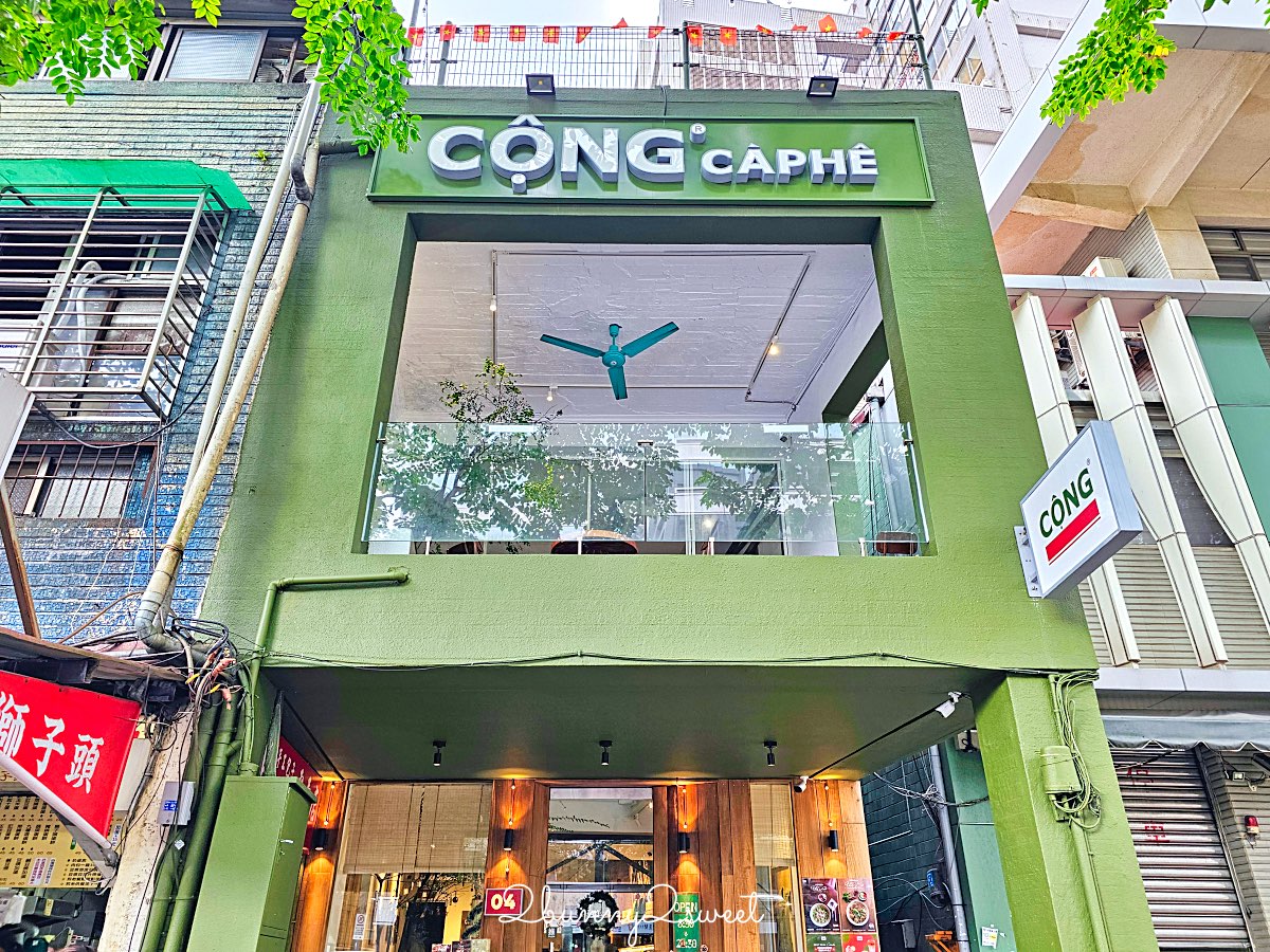 【共咖啡 Cộng C&agrave; Ph&ecirc; 台北光復南店】松山美食越南椰子咖啡推薦，復古軍風咖啡廳評價 @兔兒毛毛姊妹花