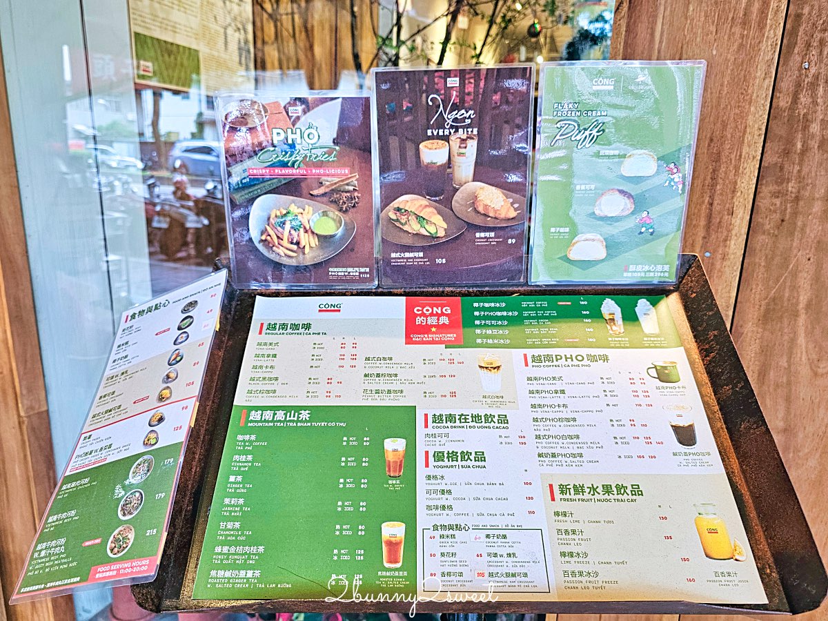 【共咖啡 Cộng C&agrave; Ph&ecirc; 台北光復南店】松山美食越南椰子咖啡推薦，復古軍風咖啡廳評價 @兔兒毛毛姊妹花
