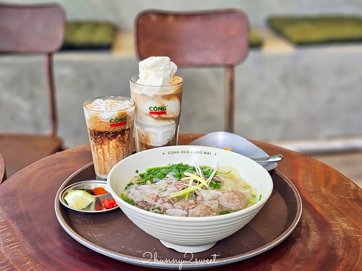 【共咖啡 Cộng C&agrave; Ph&ecirc; 台北光復南店】松山美食越南椰子咖啡推薦，復古軍風咖啡廳評價 @兔兒毛毛姊妹花