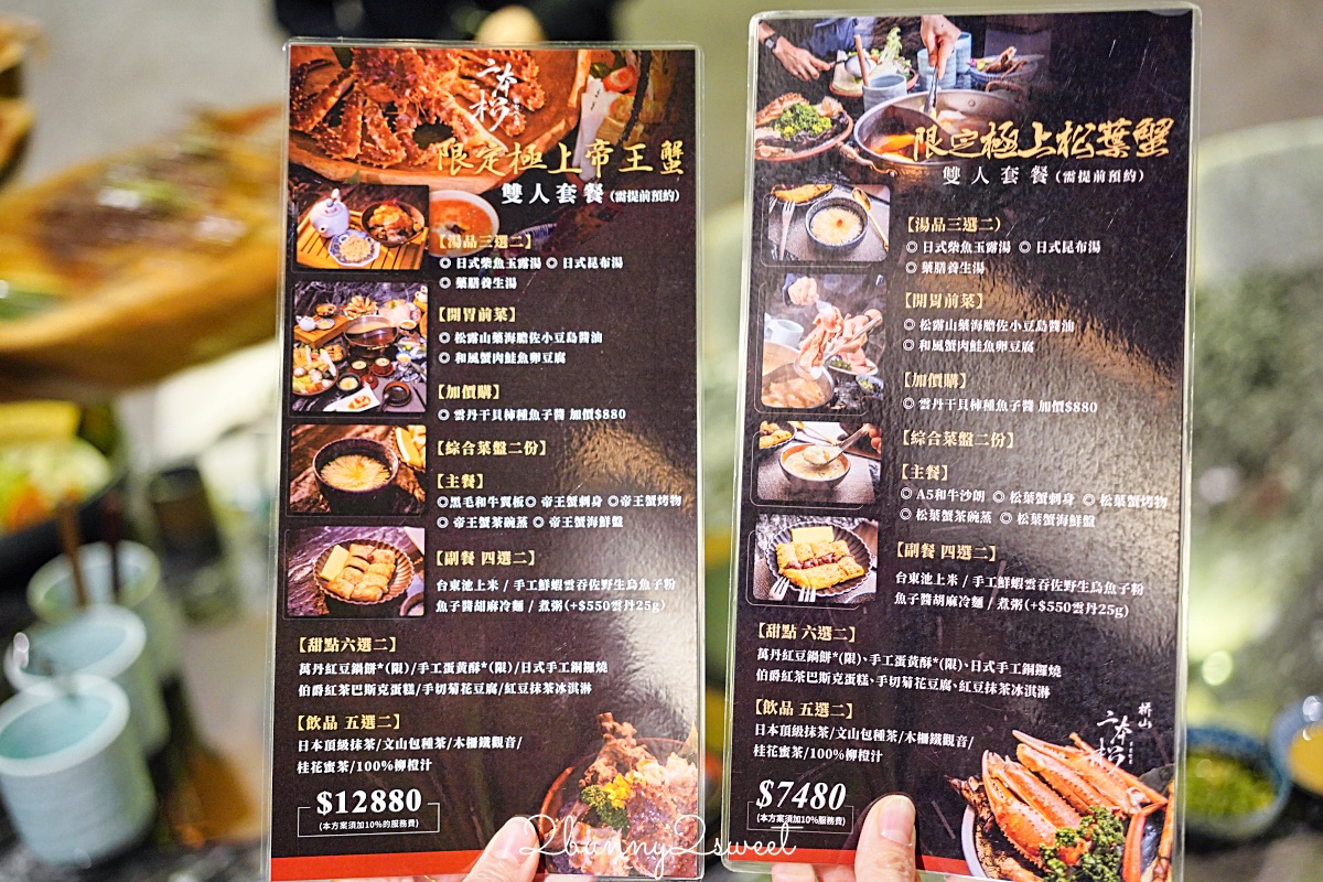【二本松涮涮屋】2026台北頂級涮涮鍋開箱～日本活體帝王蟹松葉蟹、和牛專門店X代官山花苑 慶生約會日本精品永生花束 @兔兒毛毛姊妹花