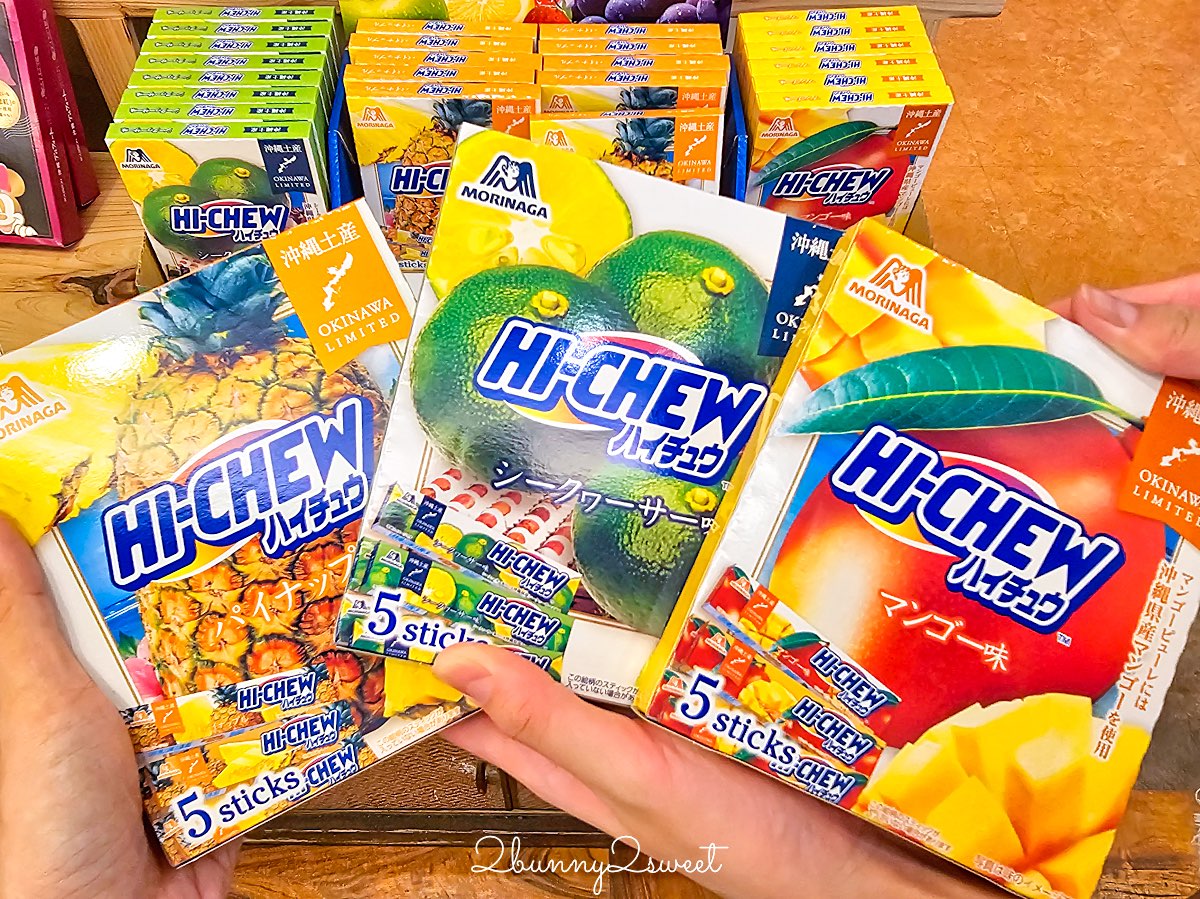 【沖繩伴手禮攻略】必買零食、雪鹽甜點、辣油調味料、琉璃工藝一次整理 @兔兒毛毛姊妹花 【沖繩伴手禮攻略】必買零食、雪鹽甜點、辣油調味料、琉璃工藝一次整理 @兔兒毛毛姊妹花