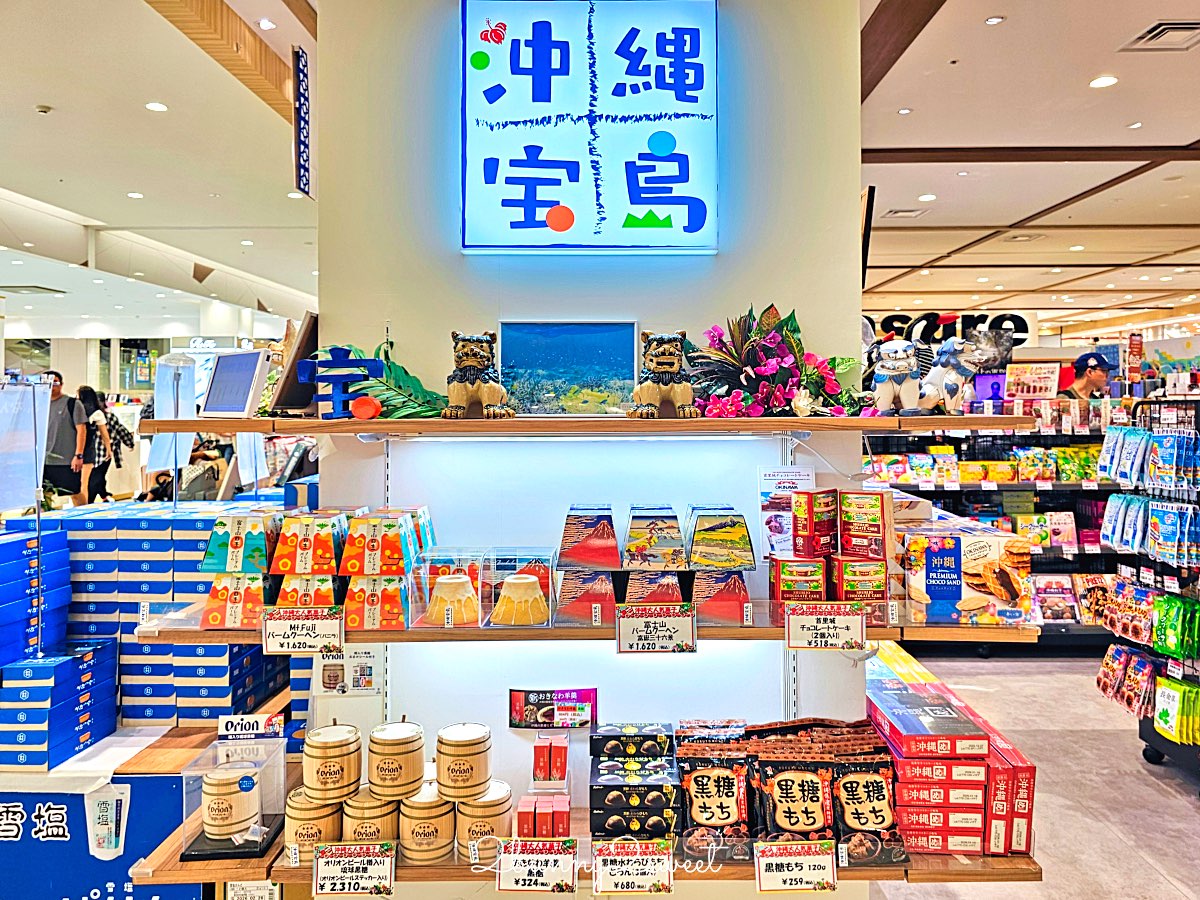 【沖繩伴手禮攻略】必買零食、雪鹽甜點、辣油調味料、琉璃工藝一次整理 @兔兒毛毛姊妹花 【沖繩伴手禮攻略】必買零食、雪鹽甜點、辣油調味料、琉璃工藝一次整理 @兔兒毛毛姊妹花