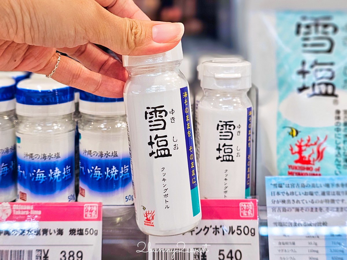 【沖繩伴手禮攻略】必買零食、雪鹽甜點、辣油調味料、琉璃工藝一次整理 @兔兒毛毛姊妹花