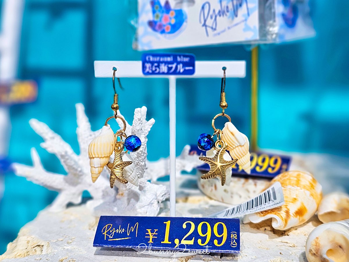 【沖繩伴手禮攻略】必買零食、雪鹽甜點、辣油調味料、琉璃工藝一次整理 @兔兒毛毛姊妹花 【沖繩伴手禮攻略】必買零食、雪鹽甜點、辣油調味料、琉璃工藝一次整理 @兔兒毛毛姊妹花