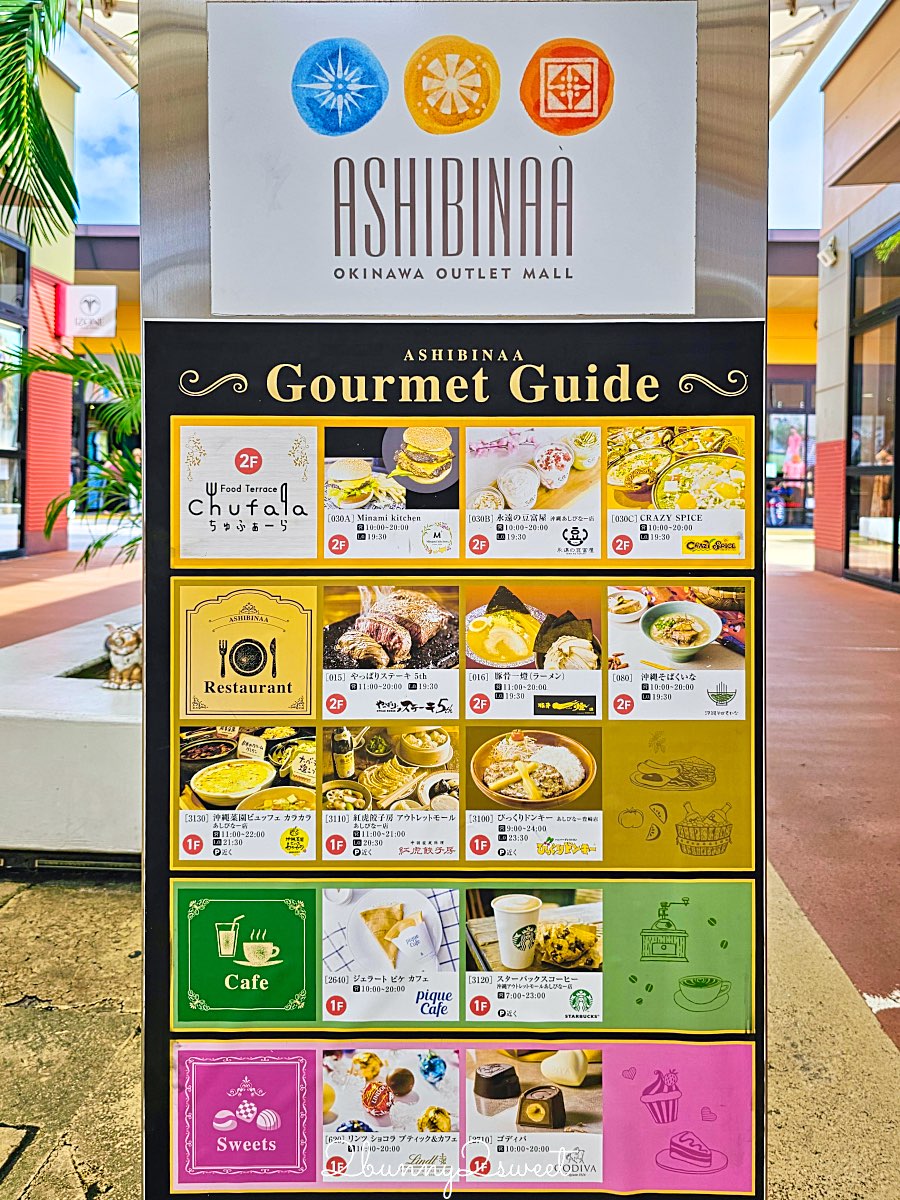 【沖繩ASHIBINAA Outlet】沖繩最好逛平價Outlet!必逛品牌、美食、退稅+機場順遊攻略 @兔兒毛毛姊妹花 【沖繩ASHIBINAA Outlet】沖繩最好逛平價Outlet!必逛品牌、美食、退稅+機場順遊攻略 @兔兒毛毛姊妹花